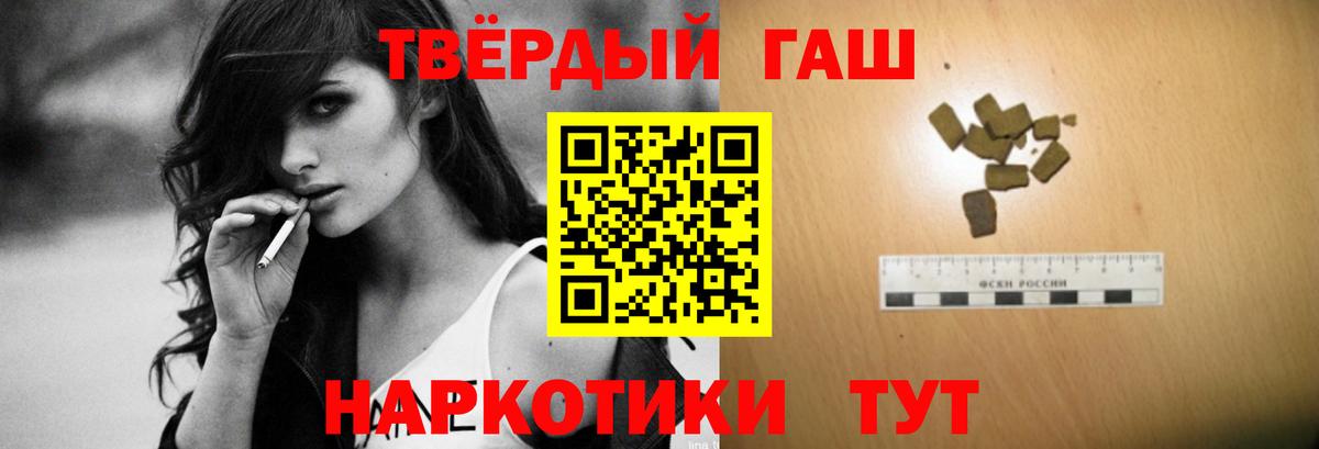 Гашиш AMNESIA HAZE Волгодонск