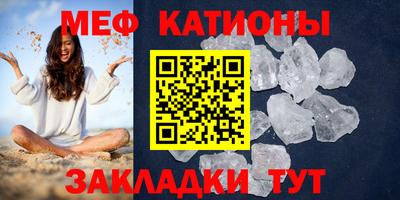 спайс Кунгур