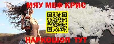 мдма Кумертау