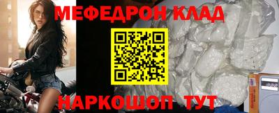 мдма Кумертау