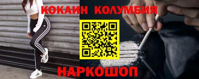 мдма Кумертау