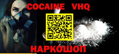 спайс Кунгур
