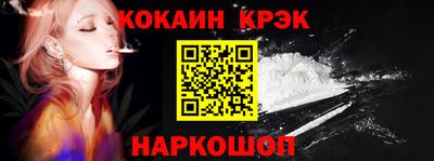 спайс Кунгур