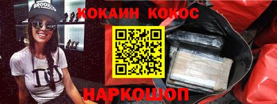 спайс Кунгур