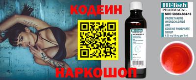 спайс Кунгур