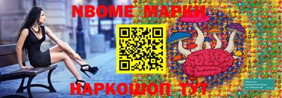 спайс Кунгур