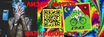 спайс Кунгур