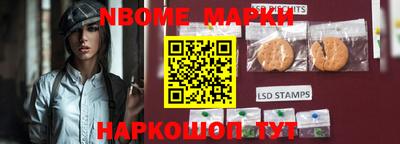 мдма Кумертау