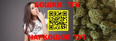 спайс Кунгур