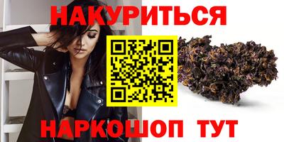 спайс Кунгур