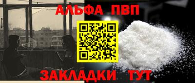 спайс Кунгур