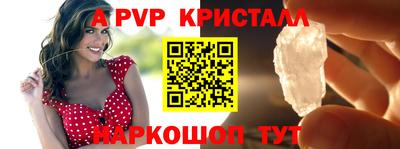 спайс Кунгур