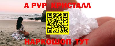 спайс Кунгур