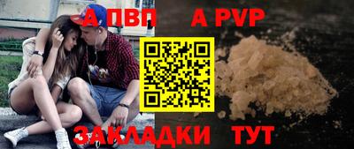 спайс Кунгур