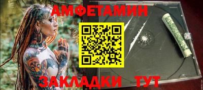 мдма Кумертау