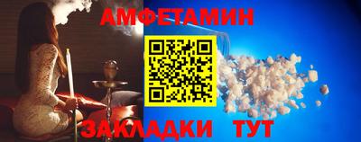 спайс Кунгур