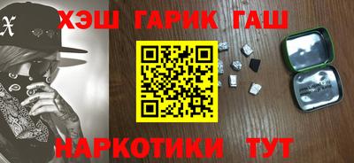 спайс Кунгур