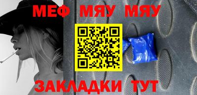 мдма Кумертау