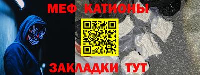спайс Кунгур