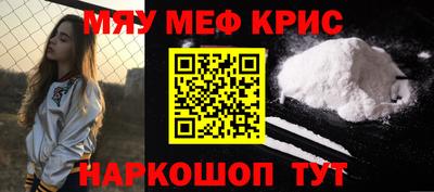 мдма Кумертау