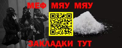 спайс Кунгур