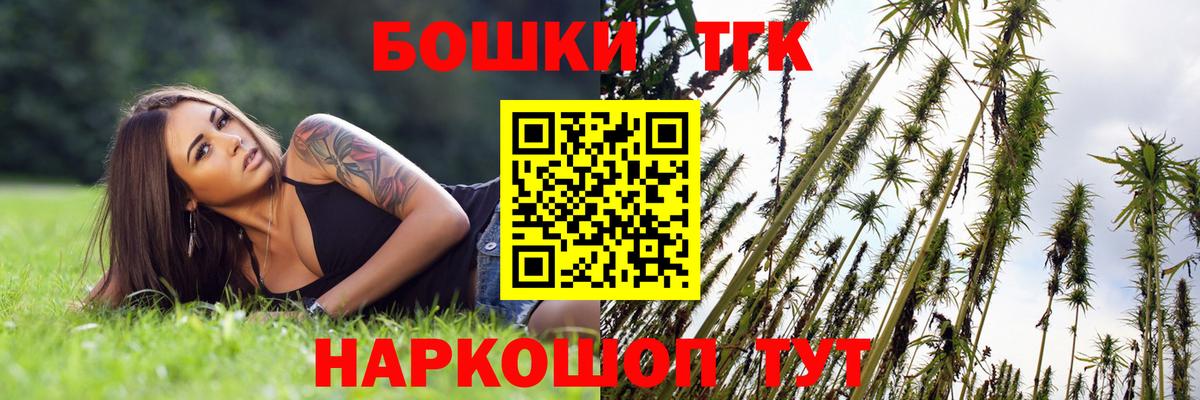 Канабис семена  Вход с VPN  Волгодонск  МАРИХУАНА план  Бошки марихуана индика 